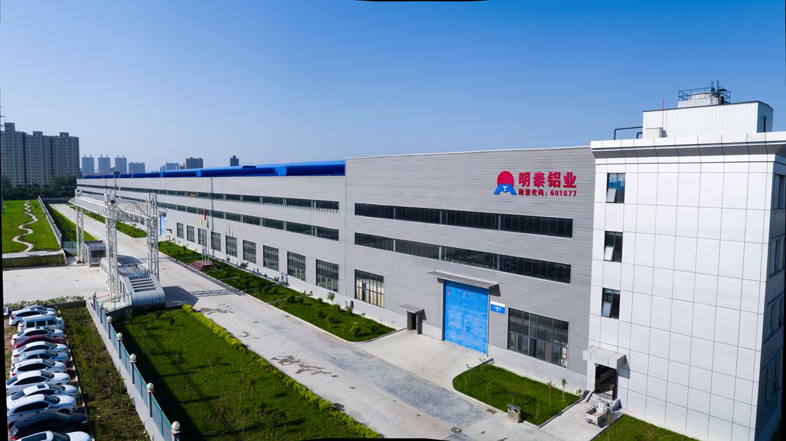 鋁板生產（chǎn）廠家