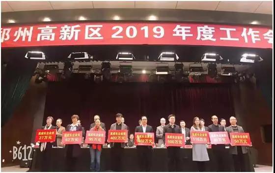 鄭（zhèng）州明泰榮獲“2018年高（gāo）成長企（qǐ）業獎勵"