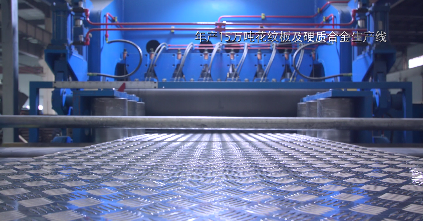 明泰鋁（lǚ）業花紋鋁板