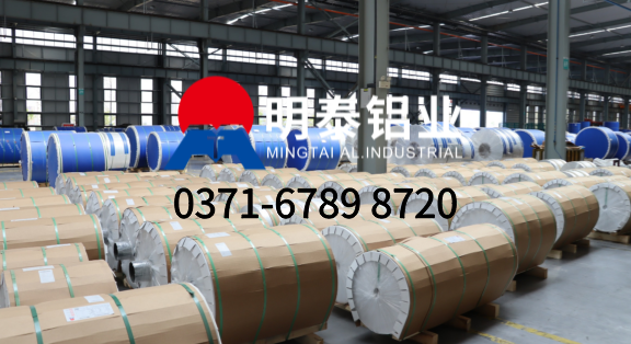 8011鋁箔-容器箔材料（liào）介紹
