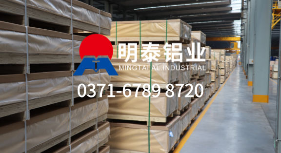 5052鋁板（bǎn）-太陽能電箱和支架鋁板材料介紹