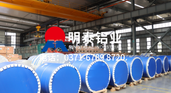 3004-O態鋁箔（bó）-容器箔用途 0.03-0.2mm厚-食品級包裝（zhuāng）-明泰鋁業公司簡介（jiè）