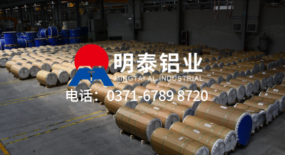 8011h14鋁箔-瓶蓋料鋁箔（bó）卷-0.22mm厚鋁箔生產廠家-河南明泰鋁業股份有限公司