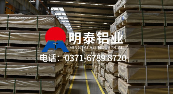 6061鋁（lǚ）板（bǎn）-鋁板廠家直（zhí）銷