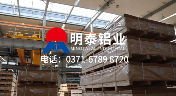 1060鋁板（bǎn）-鋁板銷售廠家