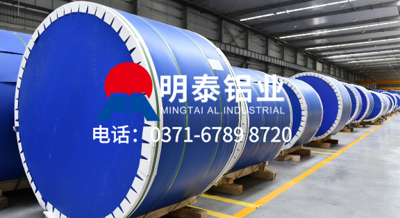 明泰鋁業鋁箔(bó) 8011鋁箔 鋁箔生(shēng)產廠家排名