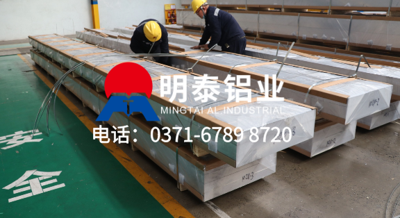 純鋁排（pái）1060廠家