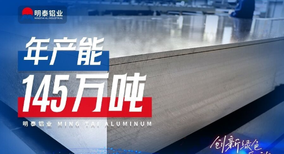鋁板專業生產廠家