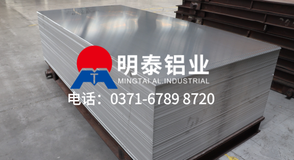 6061-t6鋁板（bǎn）廠家