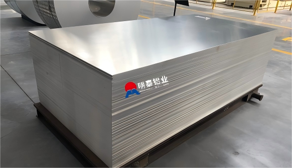 淬（cuì）火、拉伸鋁板帶