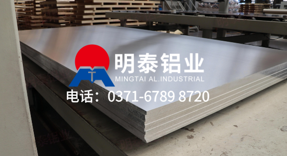 河南明泰鋁業工（gōng）廠直（zhí）供 5454超寬鋁厚板 罐車專用 源（yuán）頭工廠 品（pǐn）質保障