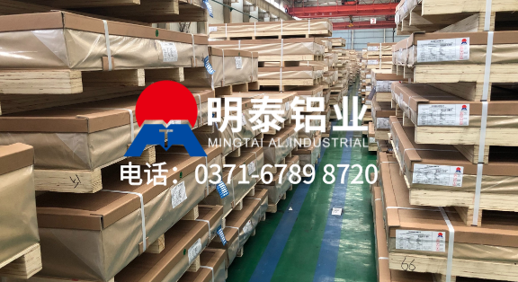 上市公司品(pǐn)質!明泰鋁業 6082 鋁板:高性能(néng) + 定製化(huà) + 穩定(dìng)供(gòng)貨一站式解決方案