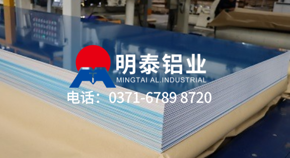 5 係鋁卷帶(dài)(汽車配(pèi)件衝壓(yā)專用)| 河南明泰鋁業定製生產