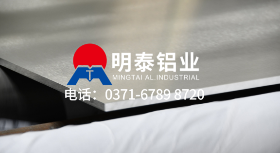 多認(rèn)證保障!明(míng)泰鋁業 5083 船用鋁板 工廠直供 規格齊全批量供貨